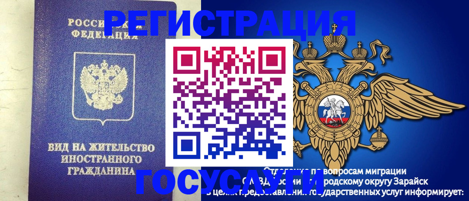 прописка регистрация в Нефтекумске